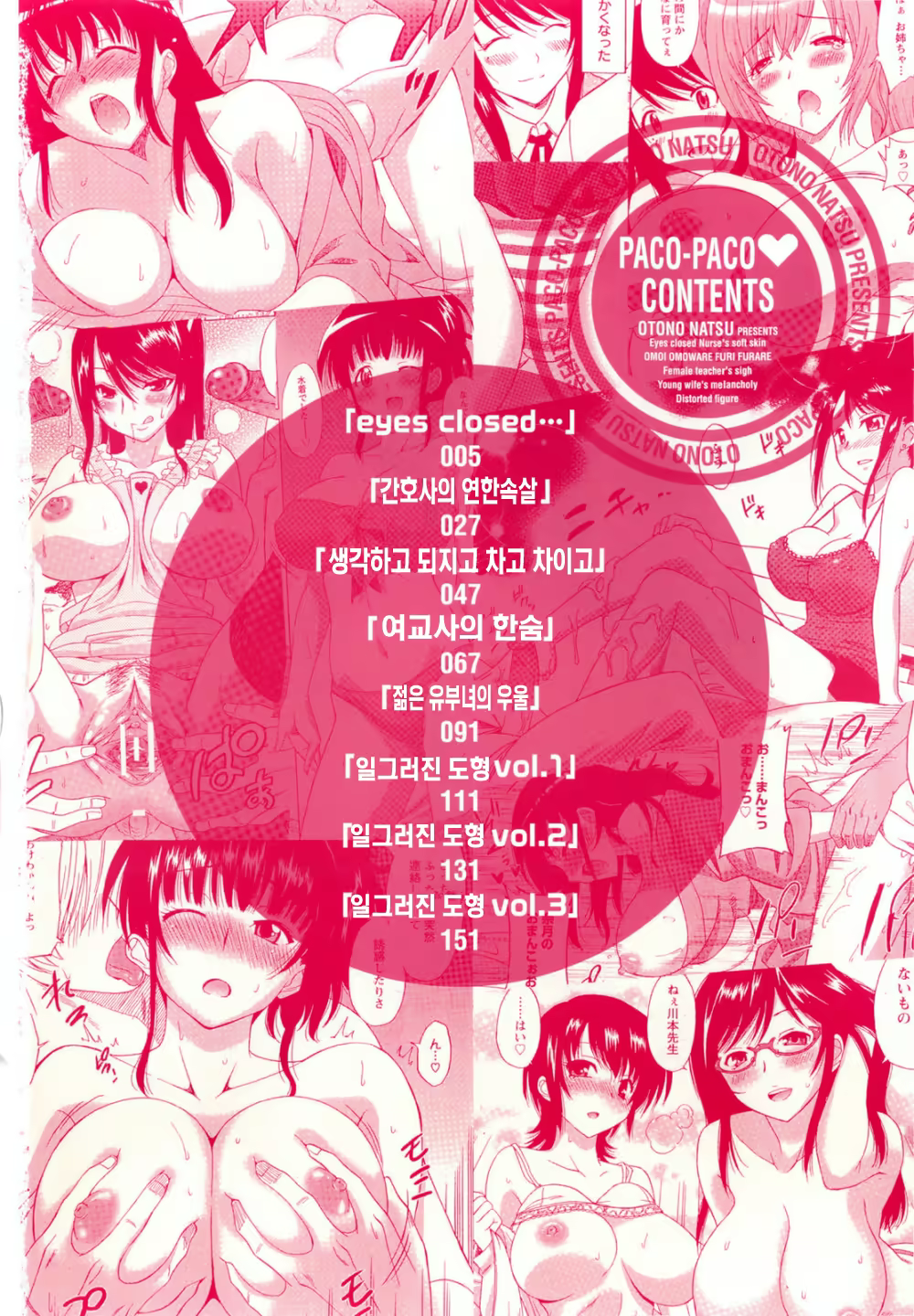 Content 322863 - 7 페이지