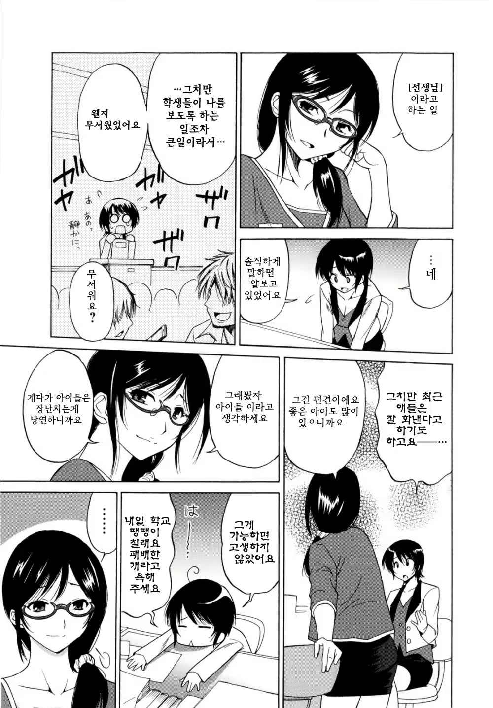 Content 322863 - 72 페이지