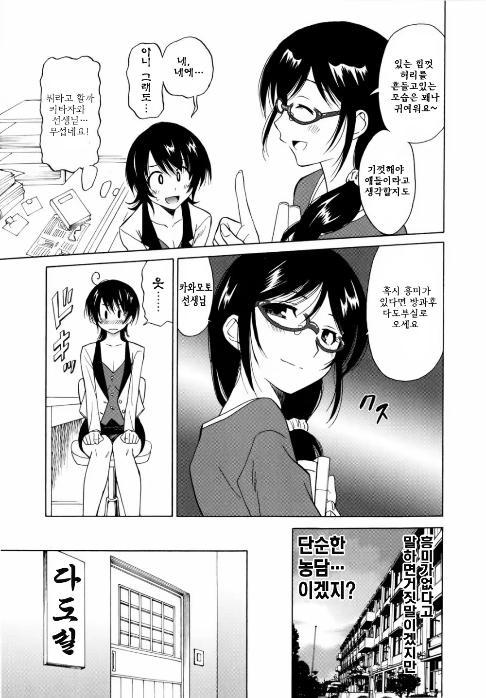 Content 322863 - 74 페이지