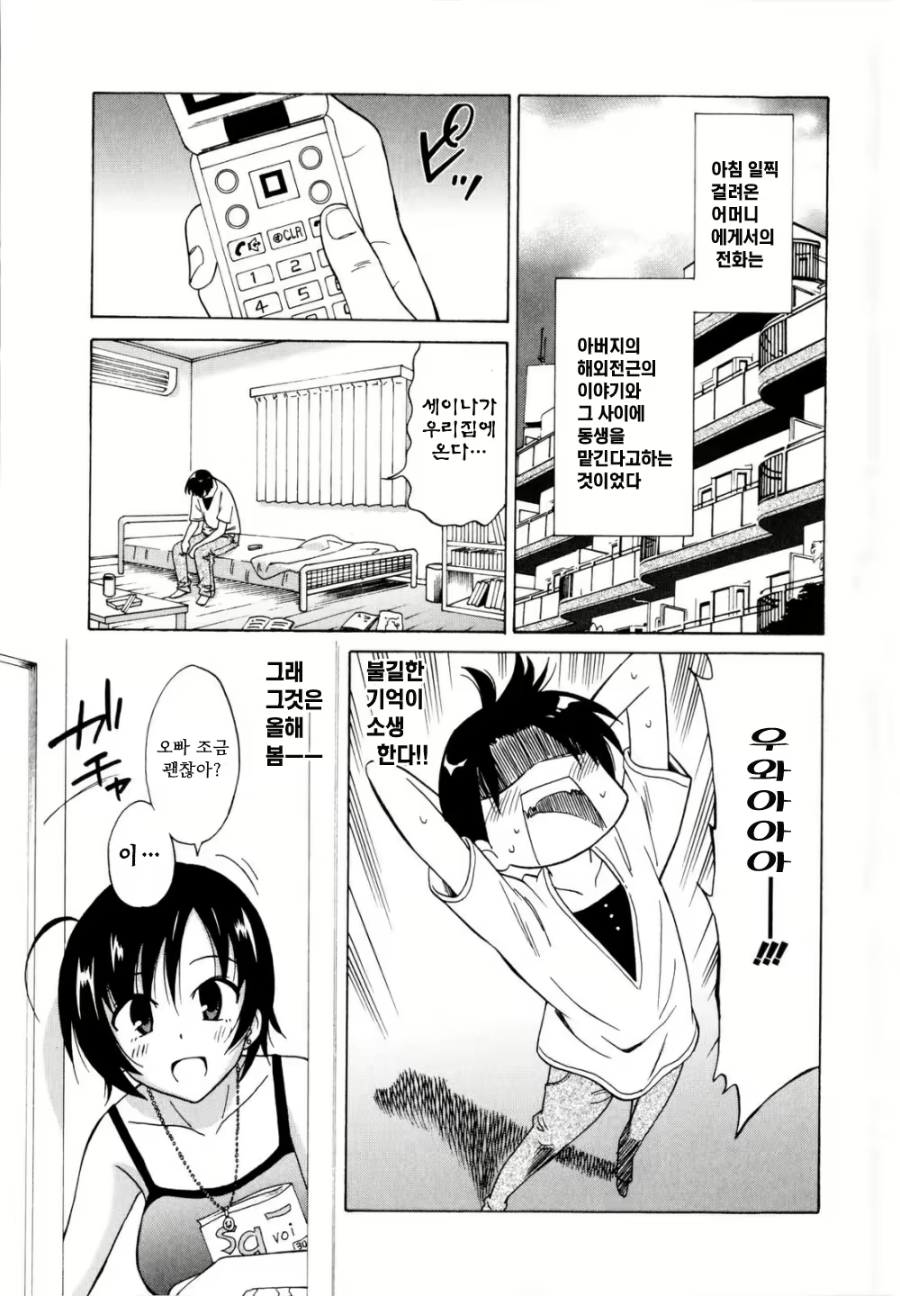 Content 322863 - 8 페이지