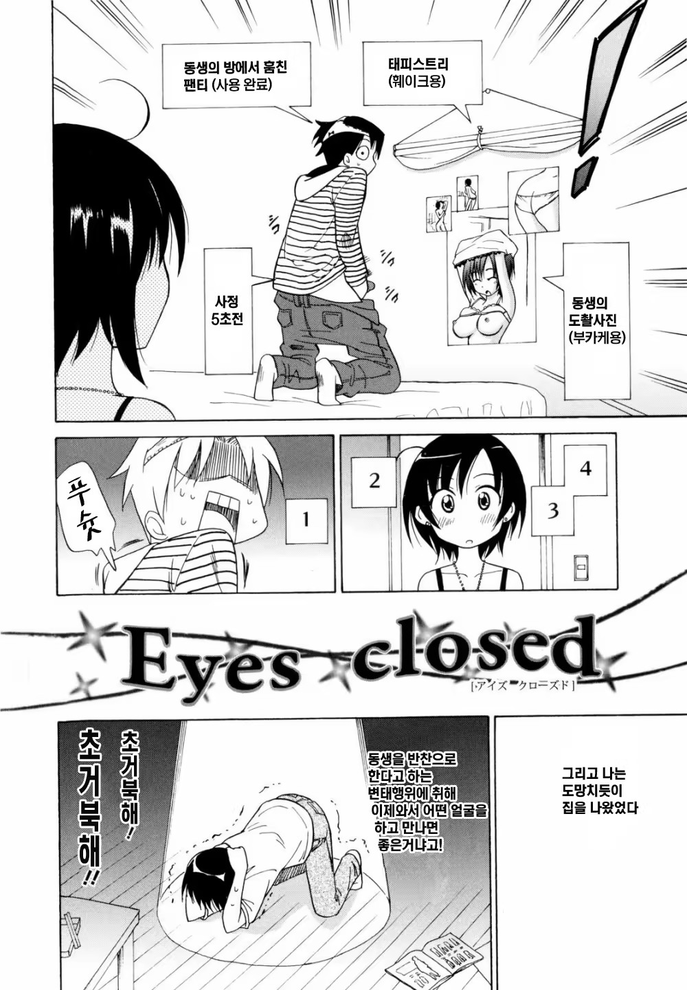 Content 322863 - 9 페이지