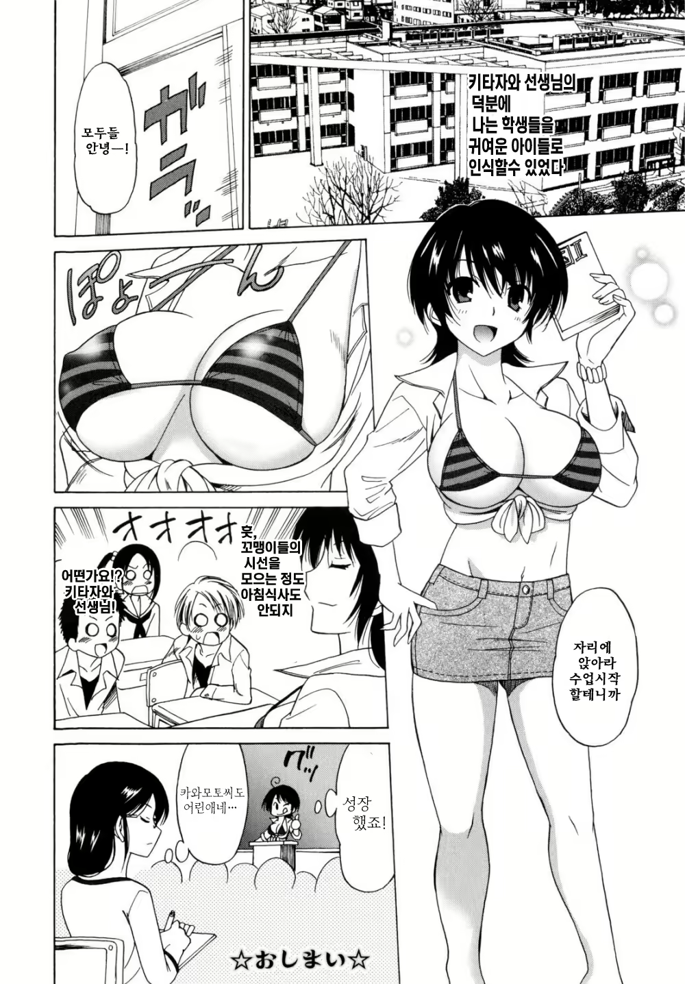 Content 322863 - 93 페이지