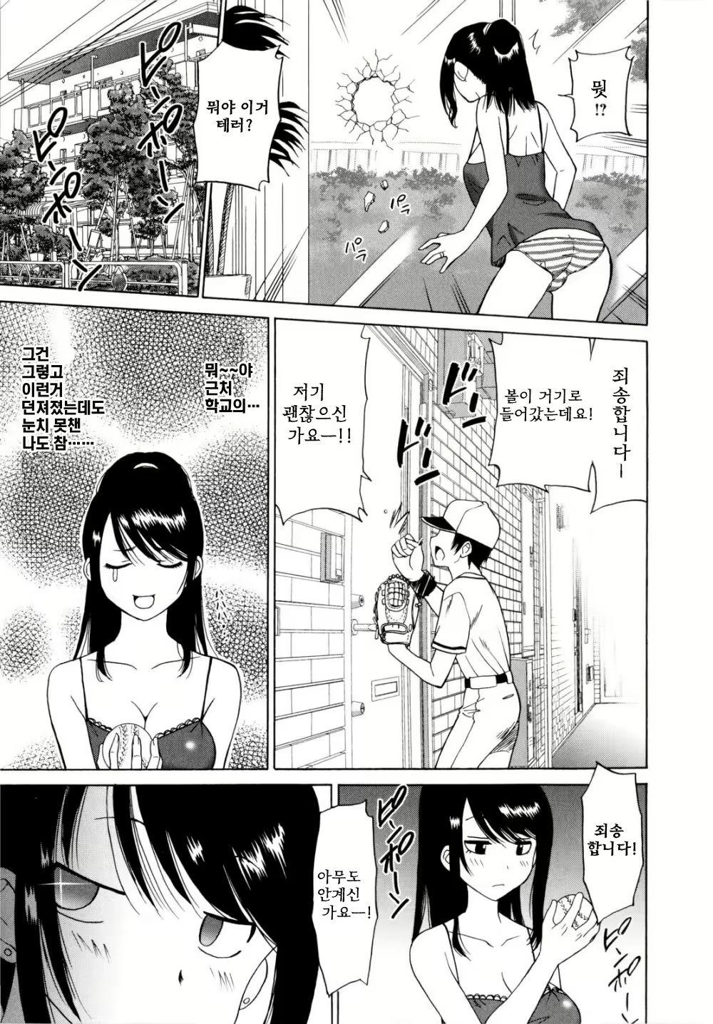 Content 322863 - 98 페이지