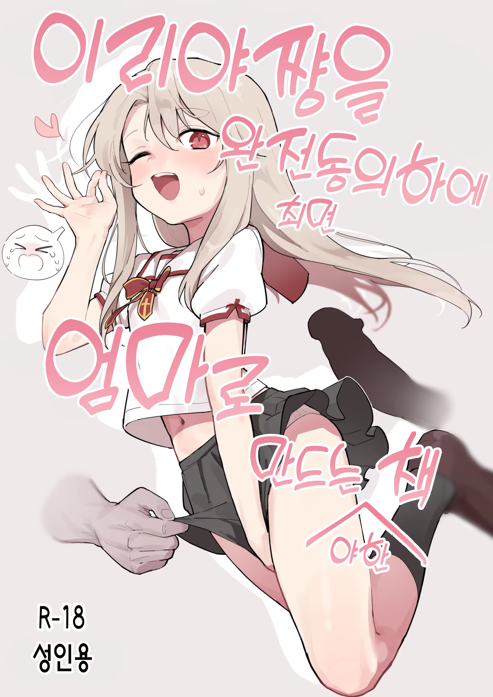 Content 3228654 - 1 페이지