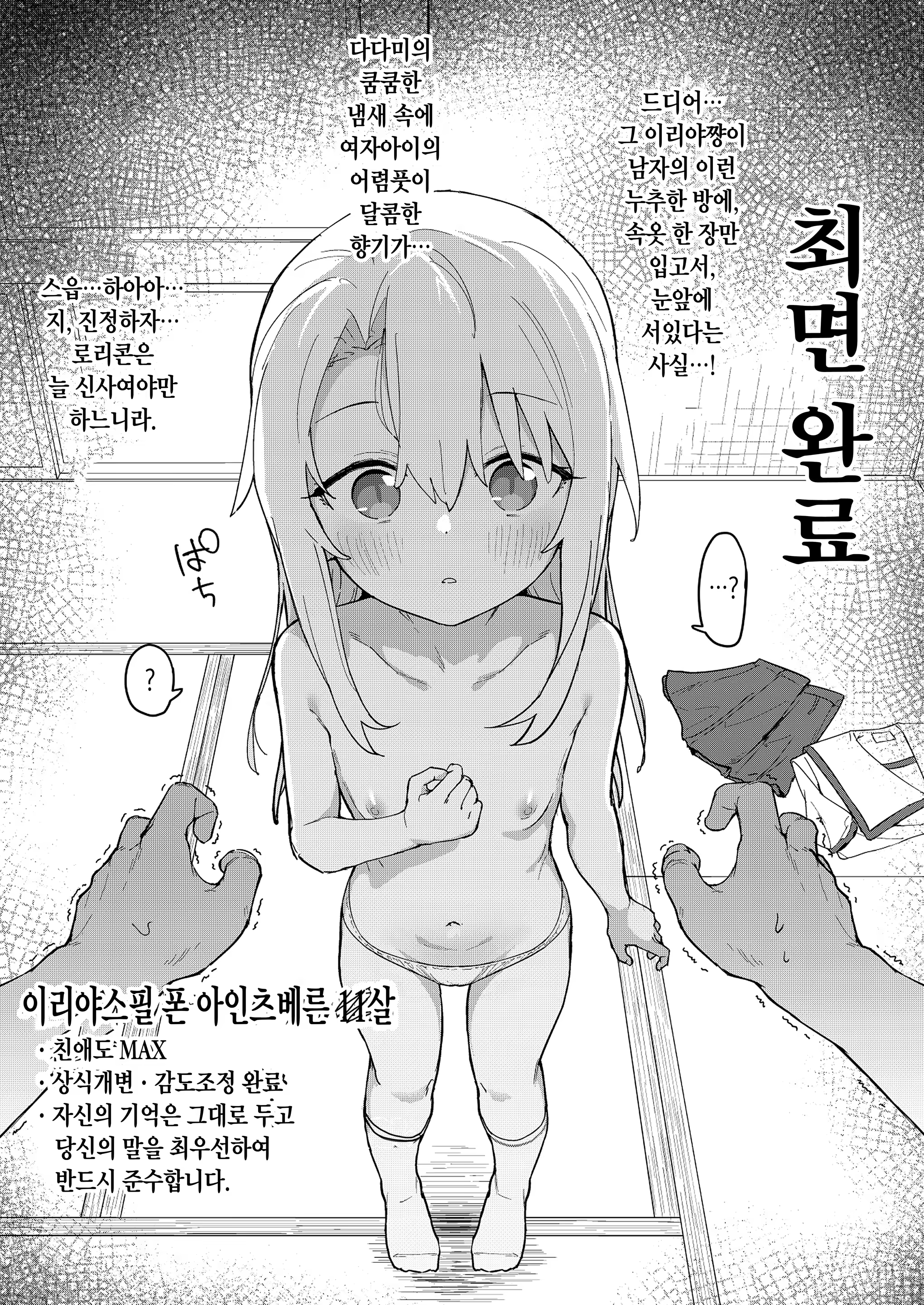 Content 3228654 - 4 페이지
