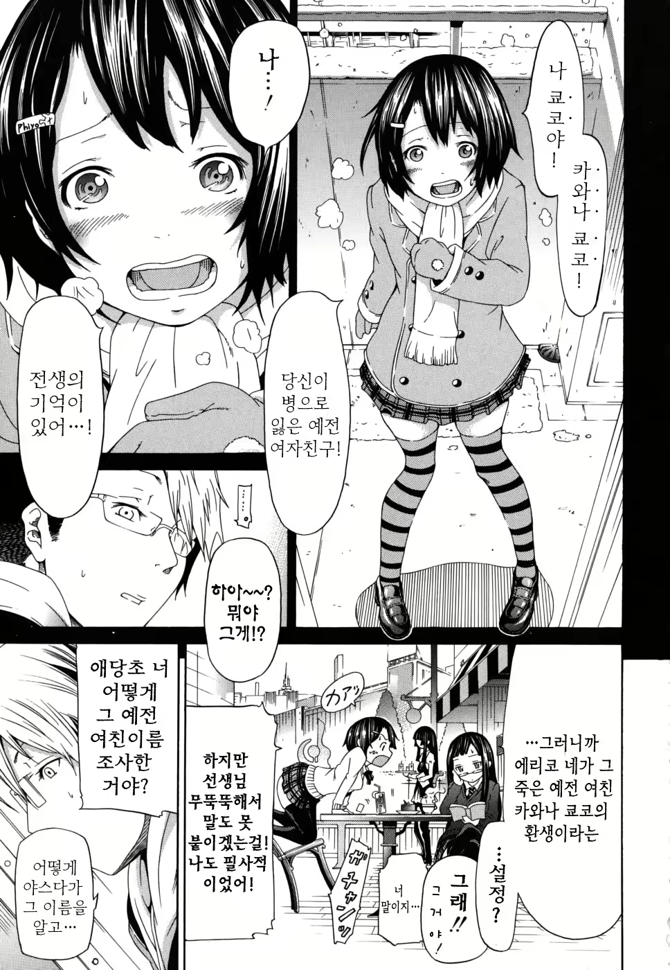 Content 322887 - 10 페이지