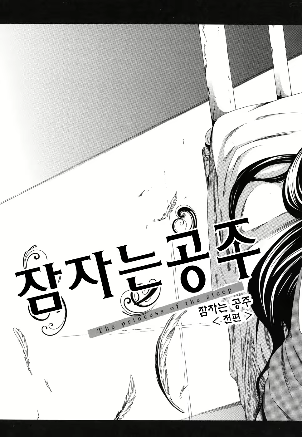 Content 322887 - 118 페이지