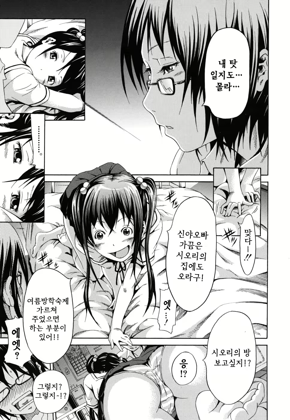 Content 322887 - 120 페이지