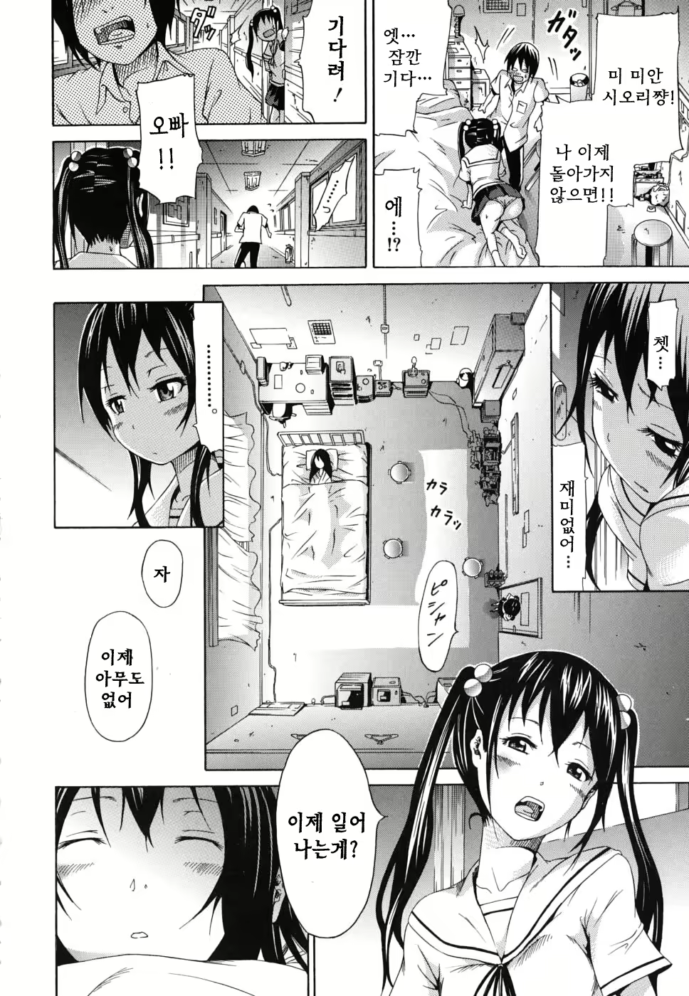Content 322887 - 121 페이지