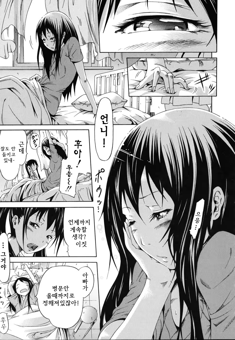 Content 322887 - 122 페이지