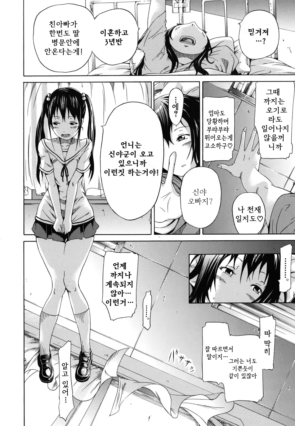 Content 322887 - 123 페이지