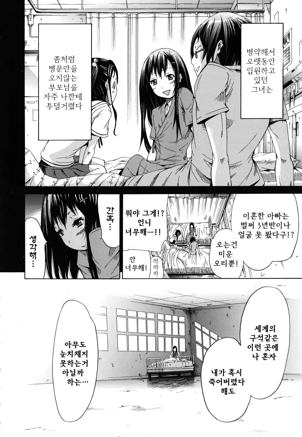 Content 322887 - 139 페이지