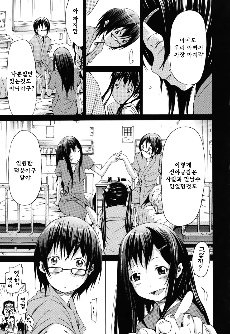 Content 322887 - 140 페이지