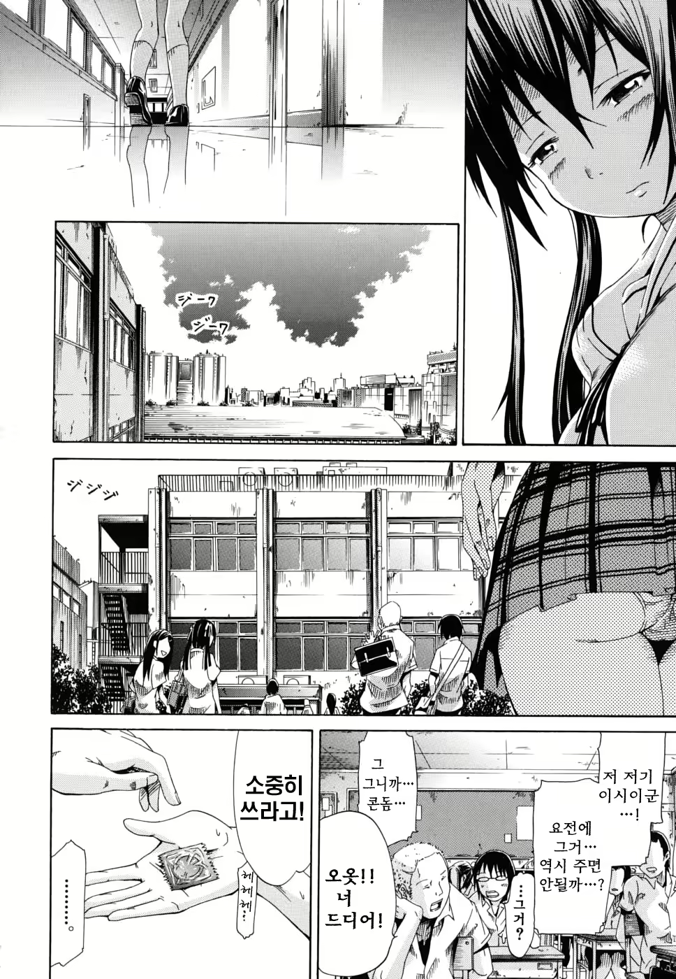 Content 322887 - 143 페이지