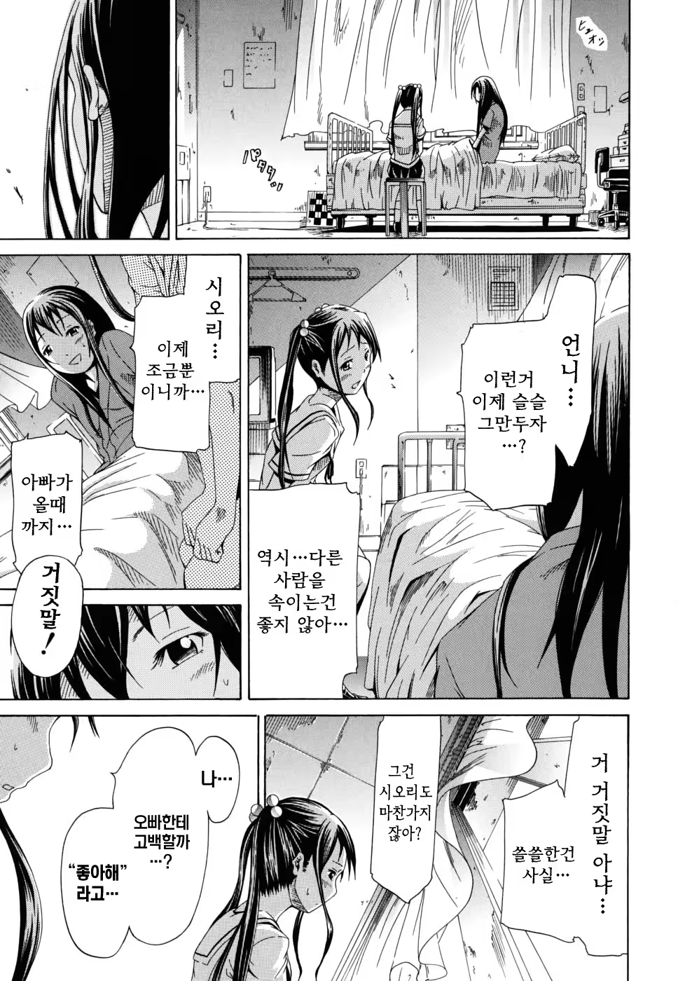 Content 322887 - 144 페이지