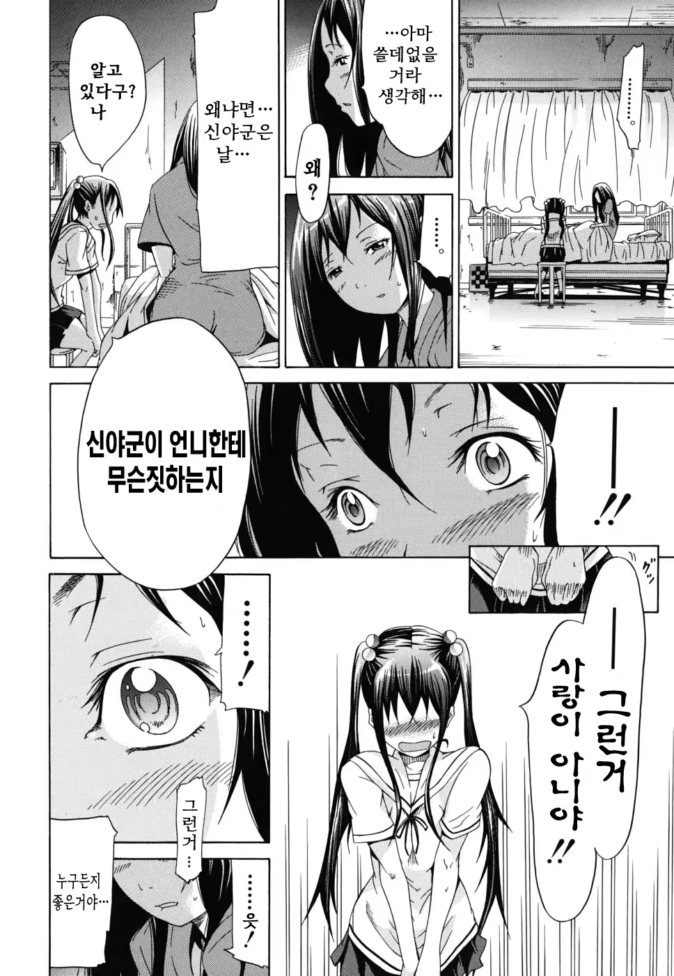 Content 322887 - 145 페이지
