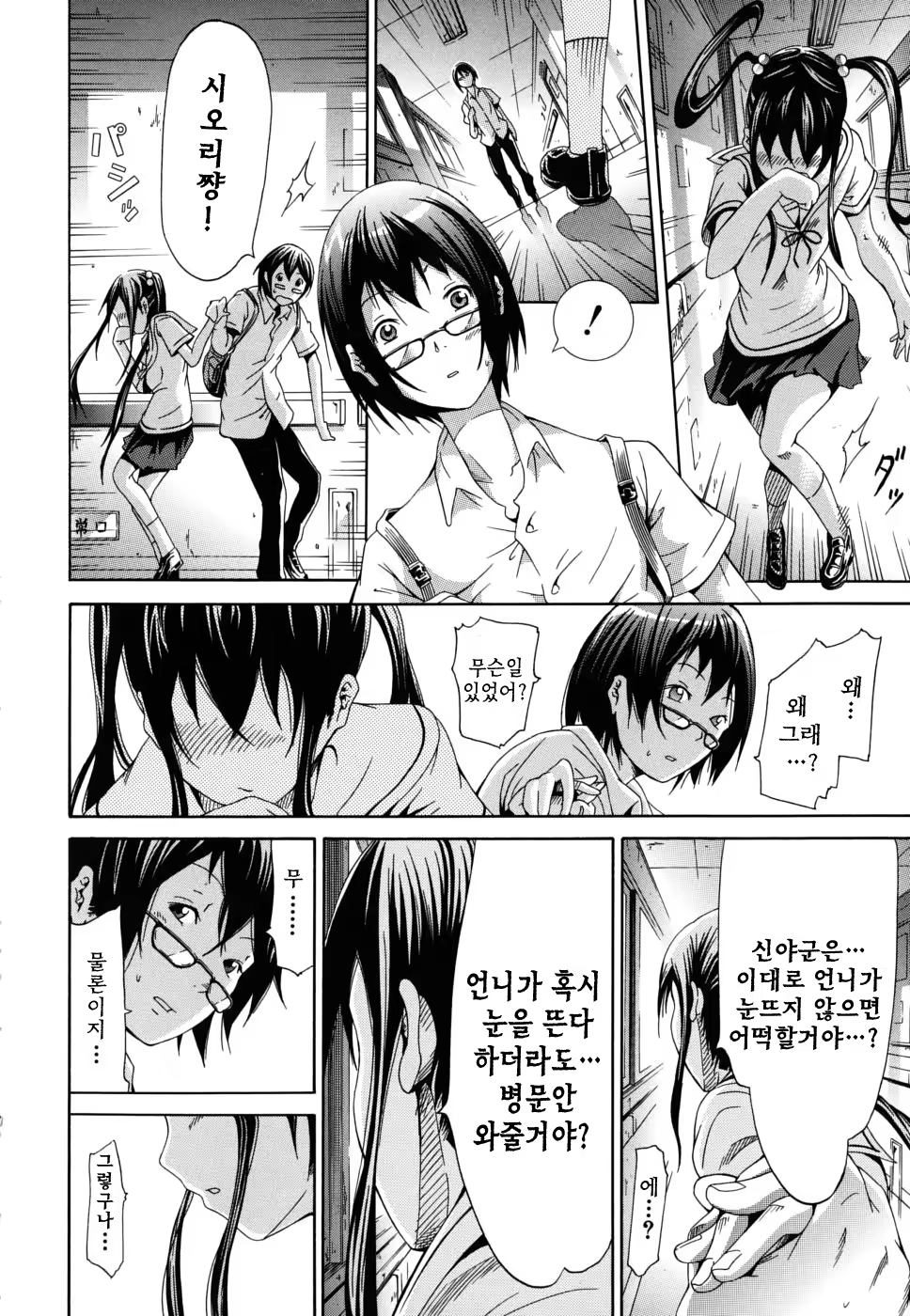 Content 322887 - 147 페이지