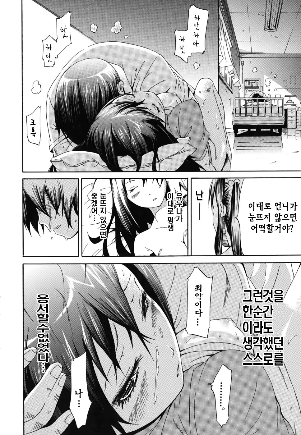 Content 322887 - 165 페이지