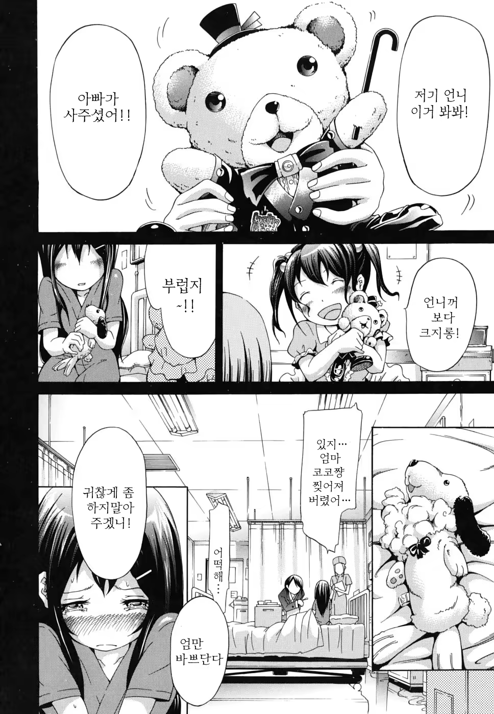 Content 322887 - 169 페이지
