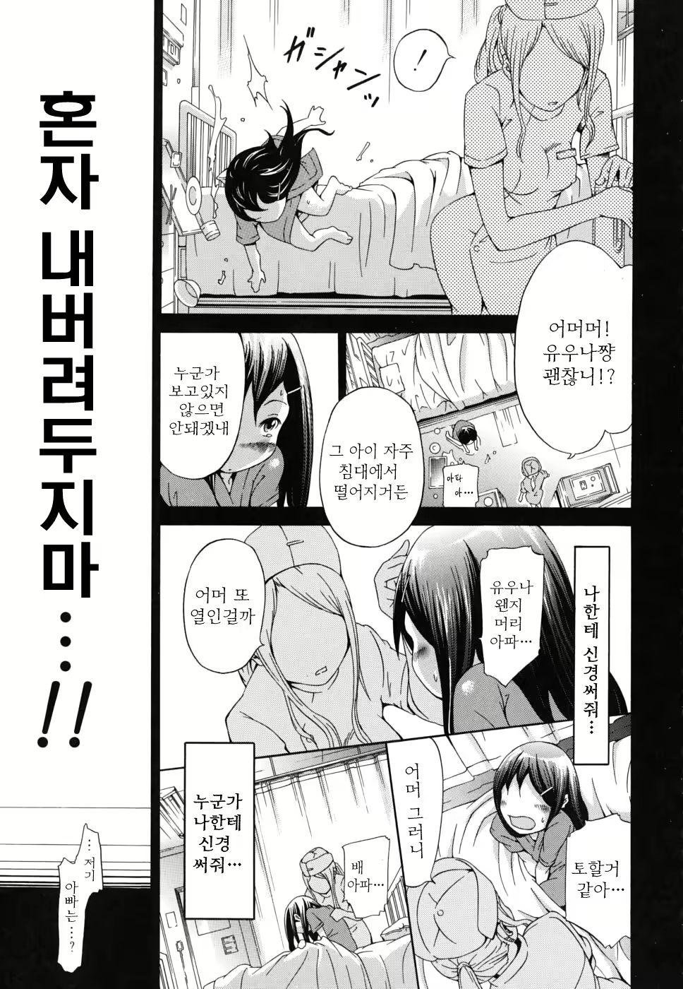 Content 322887 - 170 페이지