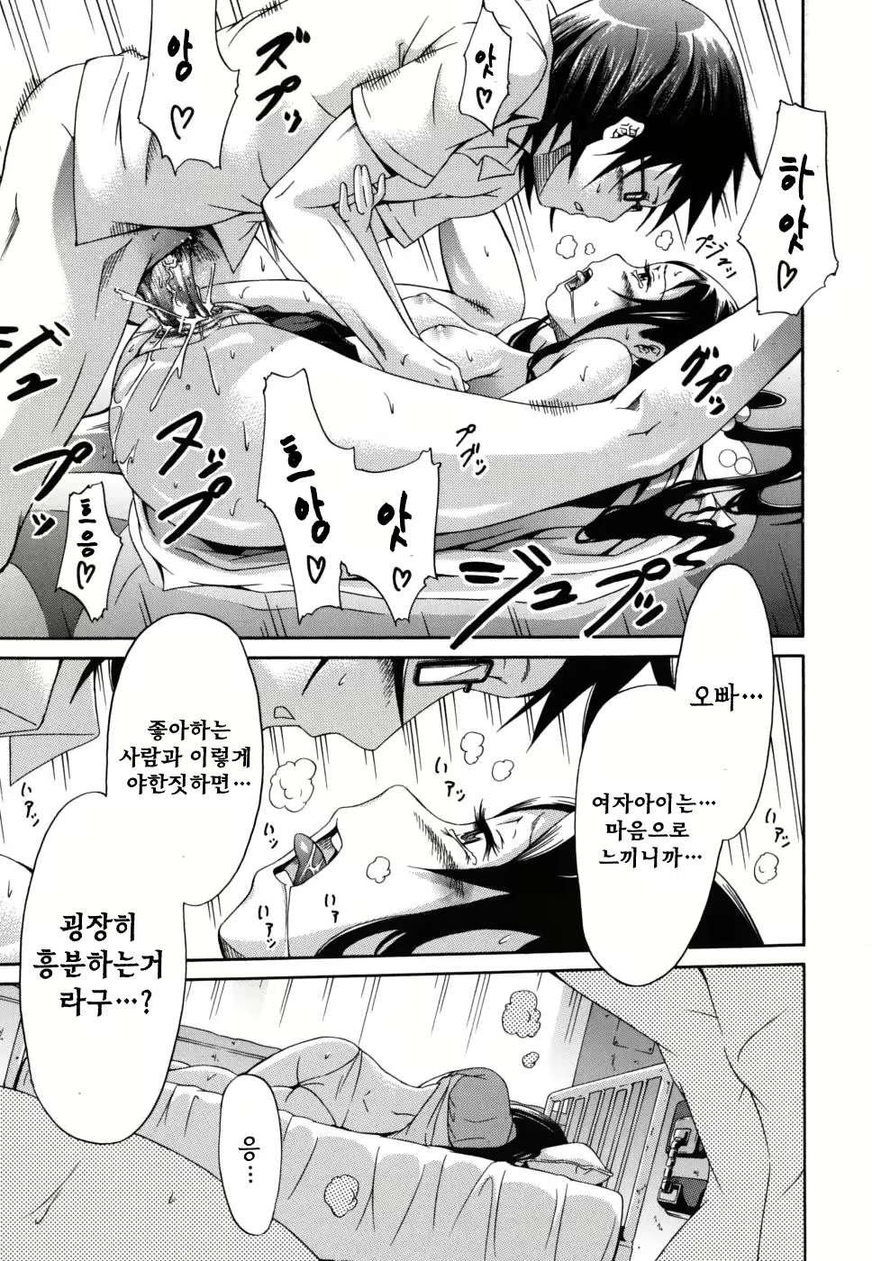 Content 322887 - 188 페이지