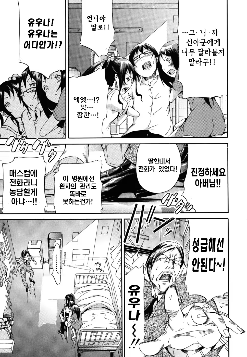 Content 322887 - 202 페이지