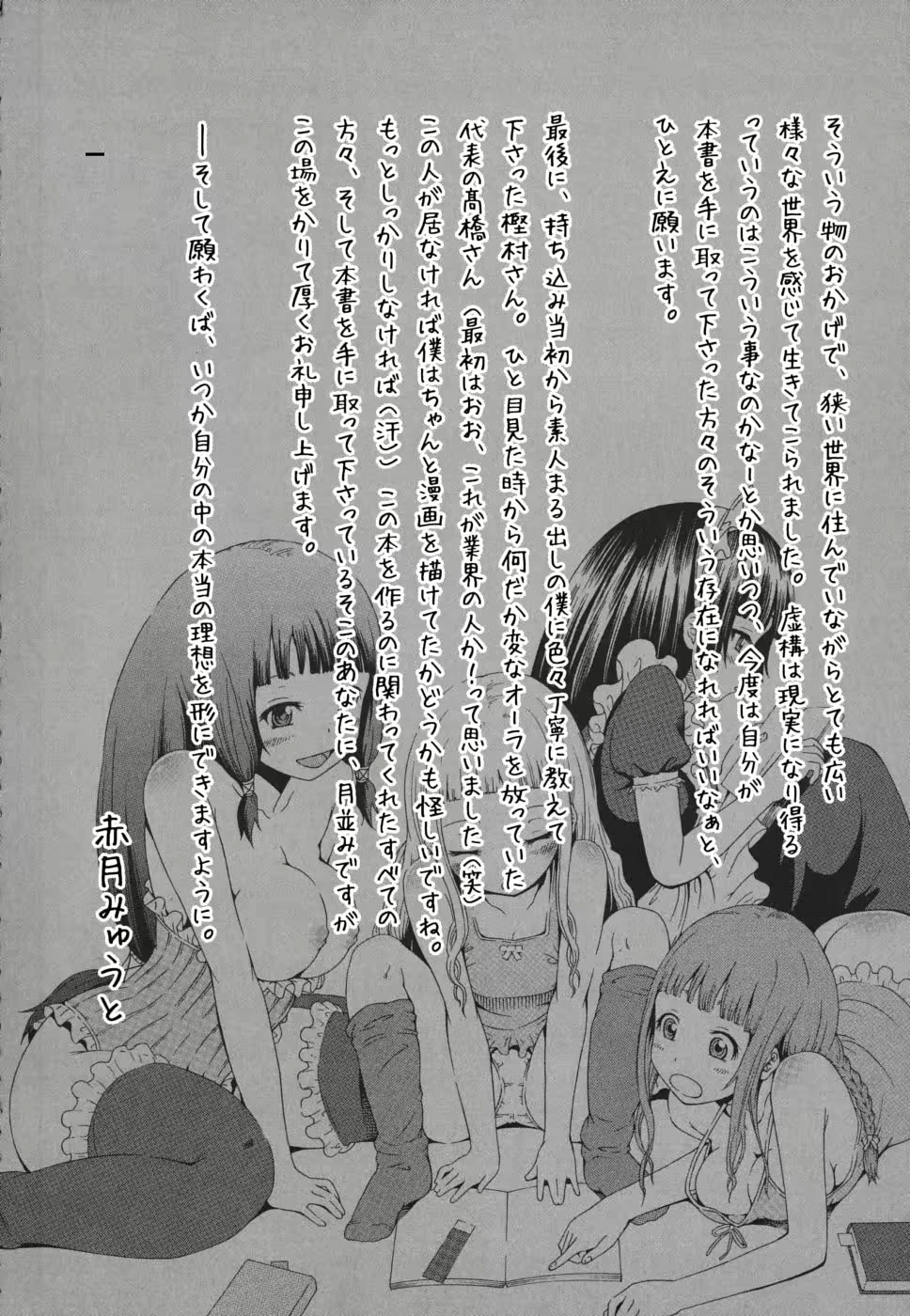 Content 322887 - 209 페이지