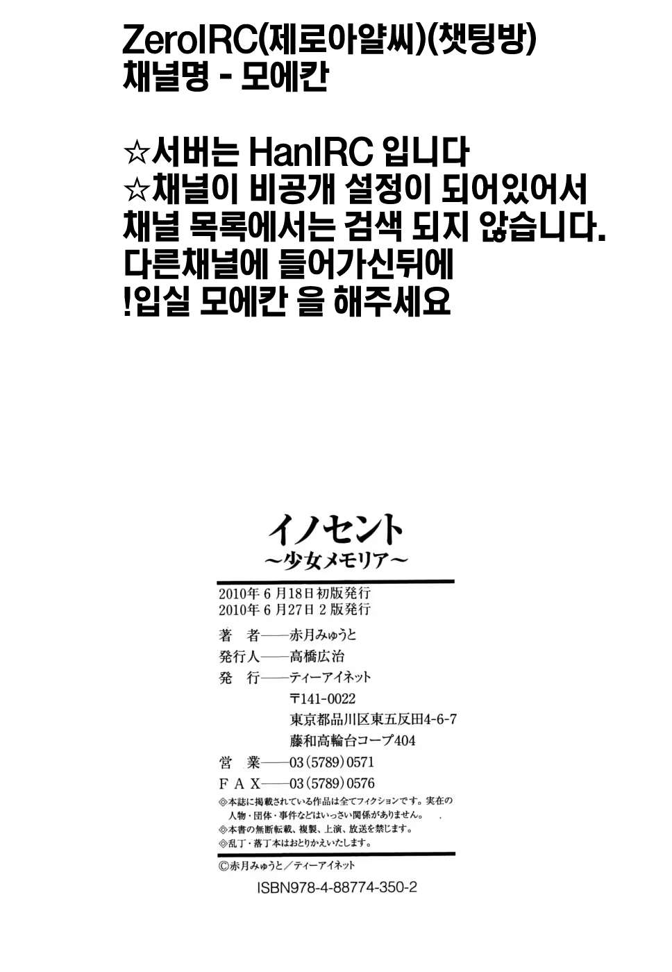 Content 322887 - 211 페이지