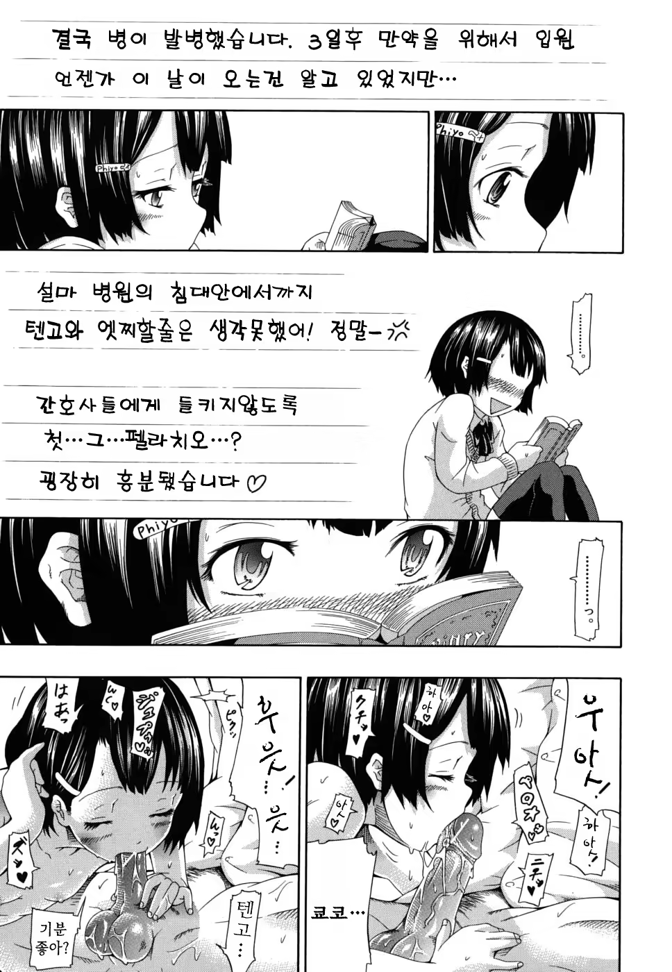 Content 322887 - 22 페이지