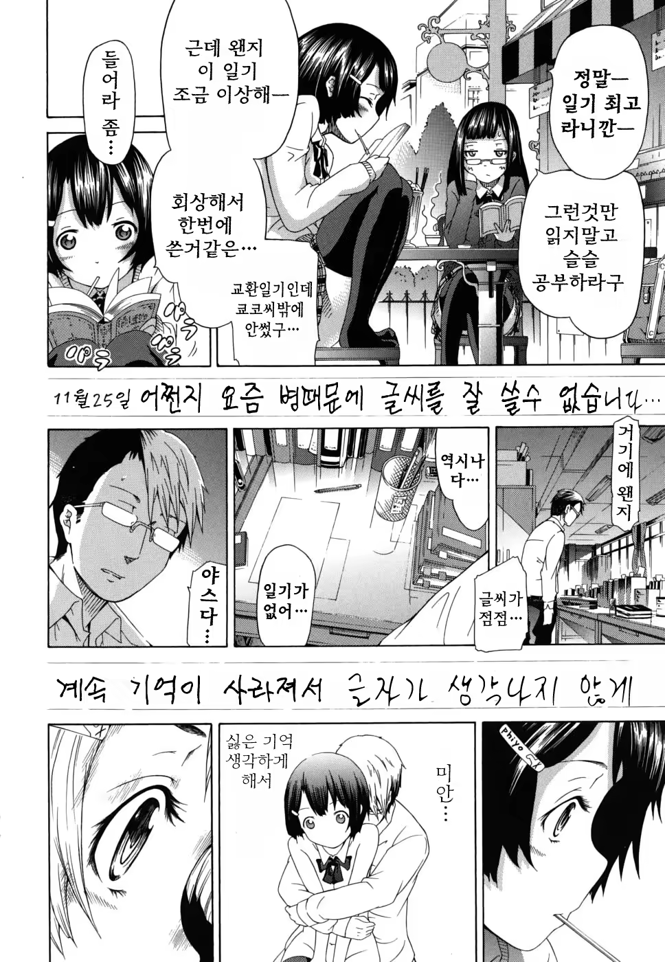 Content 322887 - 25 페이지