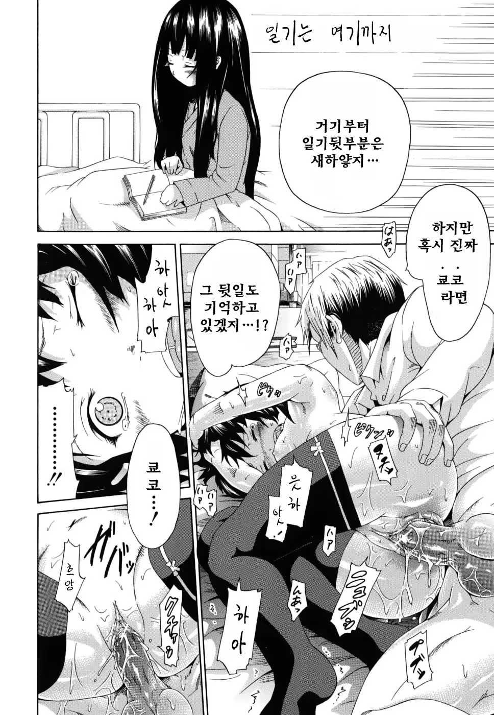 Content 322887 - 31 페이지