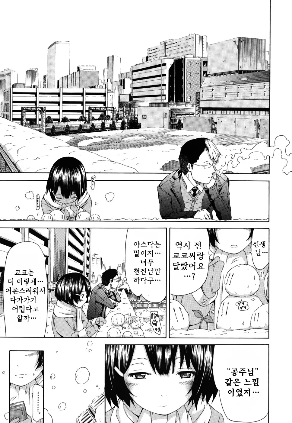 Content 322887 - 38 페이지