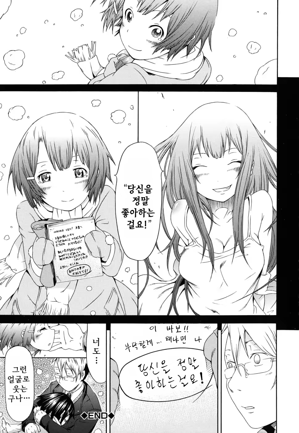 Content 322887 - 40 페이지