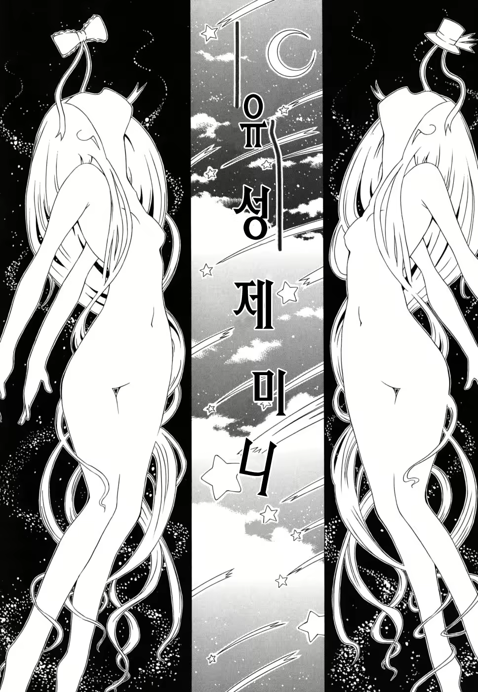 Content 322887 - 43 페이지