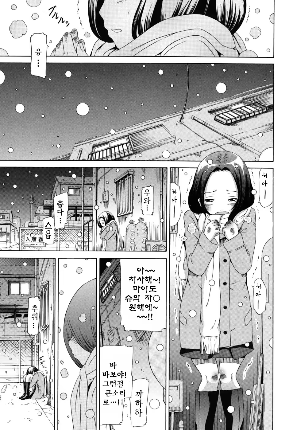 Content 322887 - 54 페이지