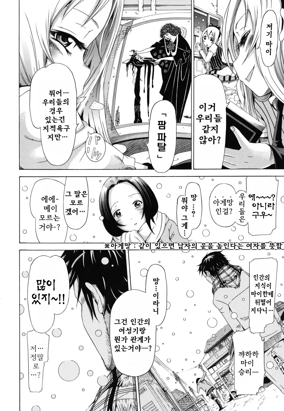 Content 322887 - 57 페이지
