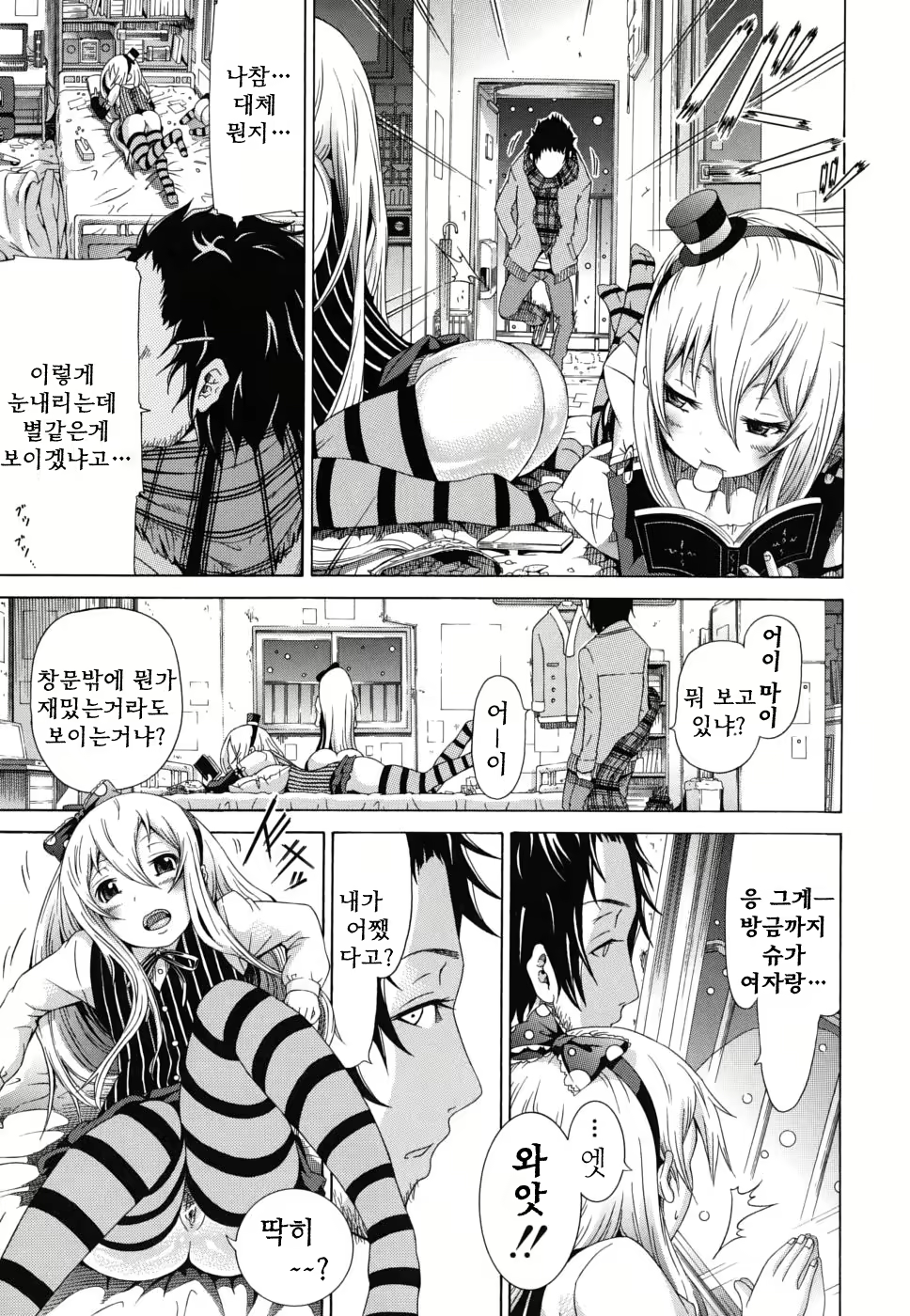 Content 322887 - 58 페이지