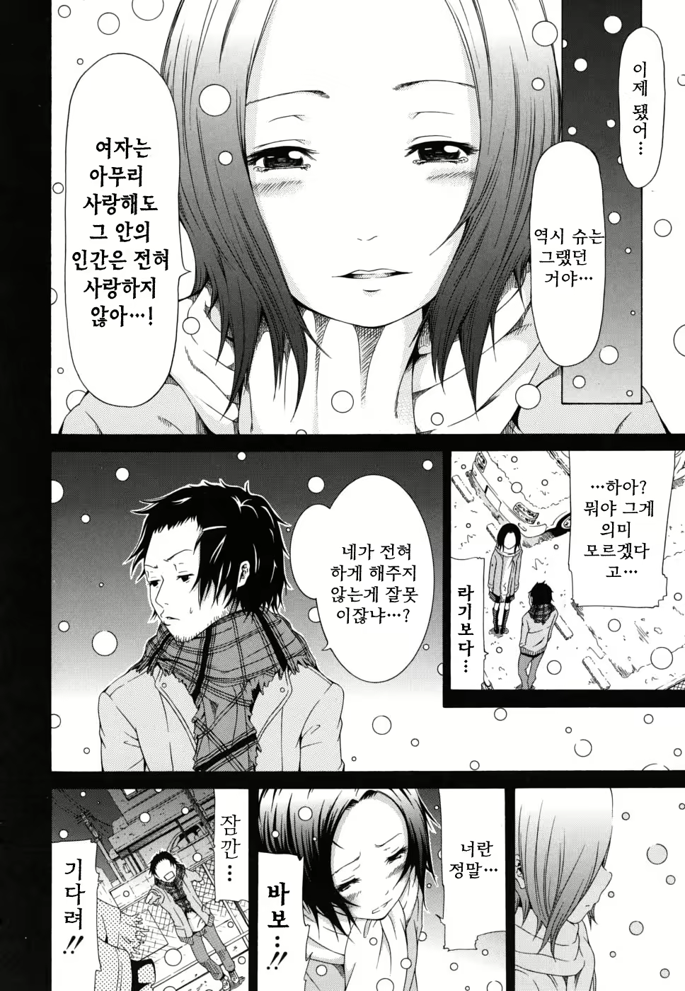 Content 322887 - 61 페이지