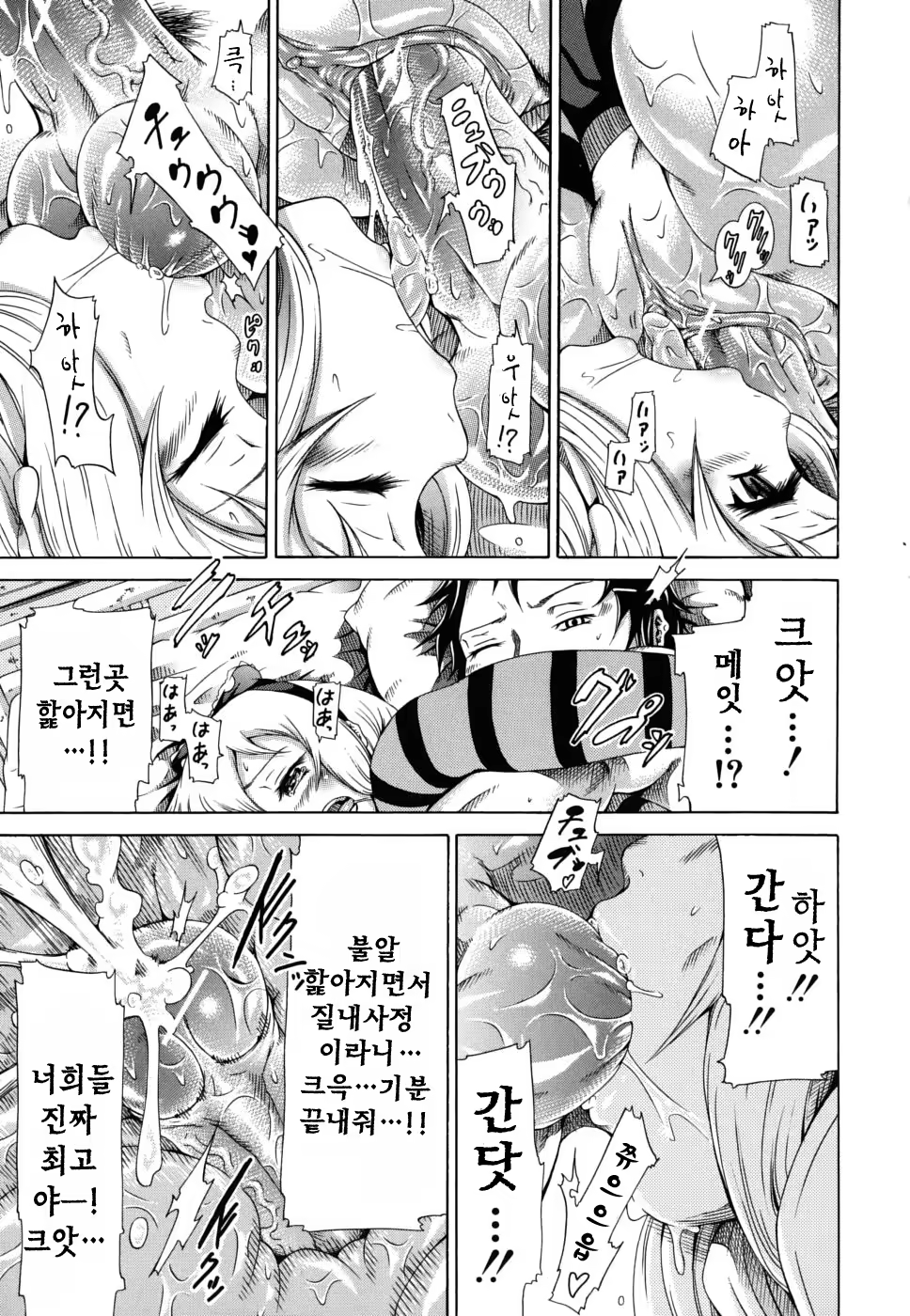Content 322887 - 68 페이지