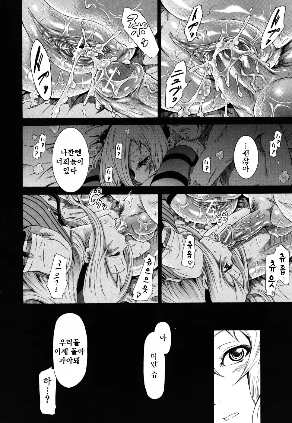 Content 322887 - 71 페이지