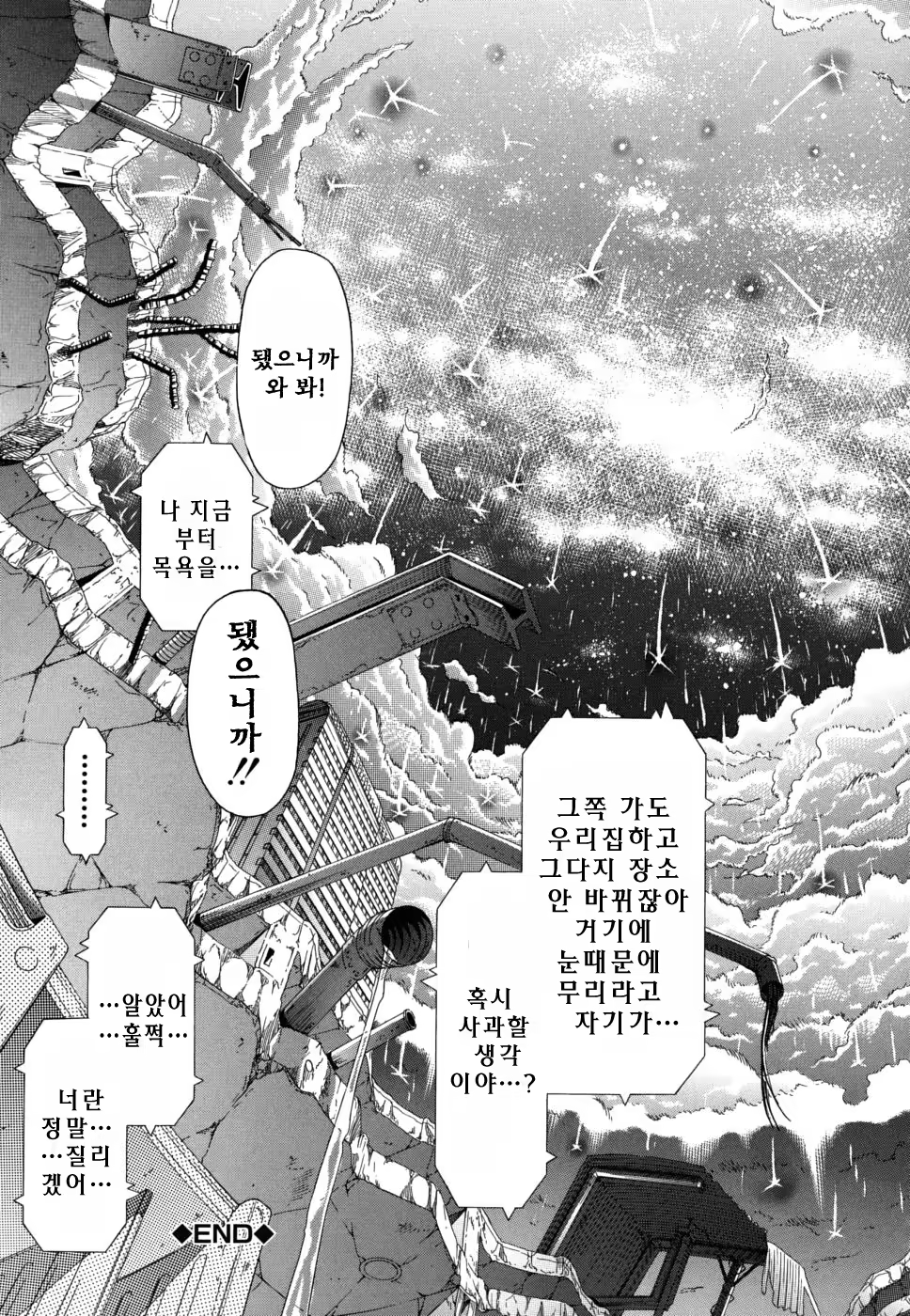 Content 322887 - 78 페이지