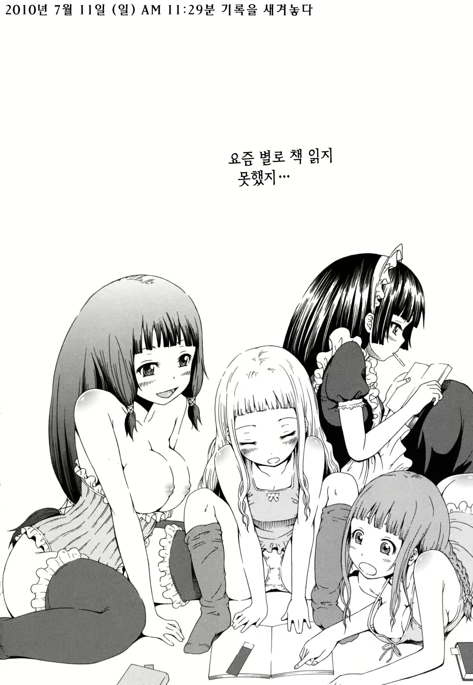 Content 322887 - 79 페이지