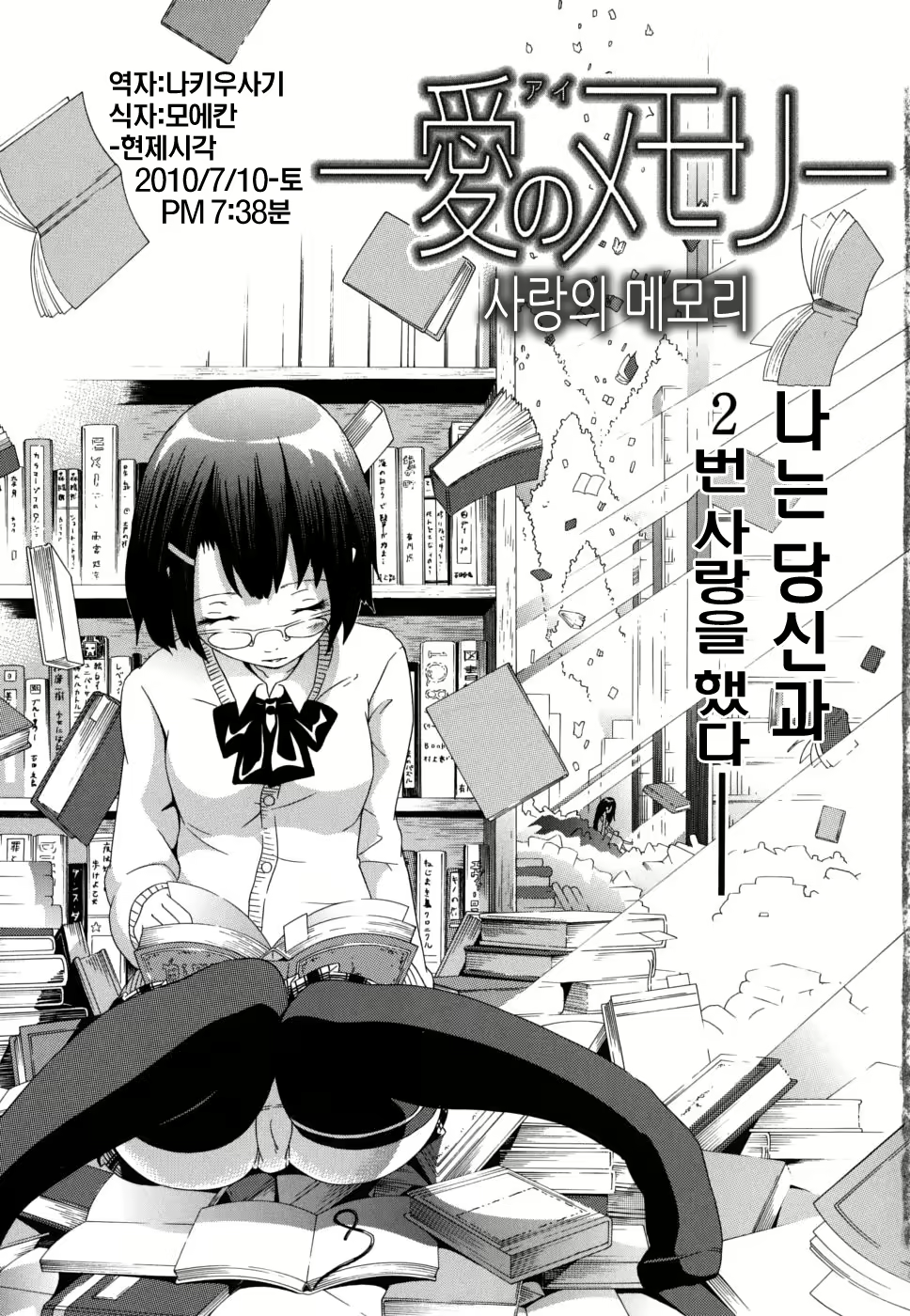 Content 322887 - 8 페이지