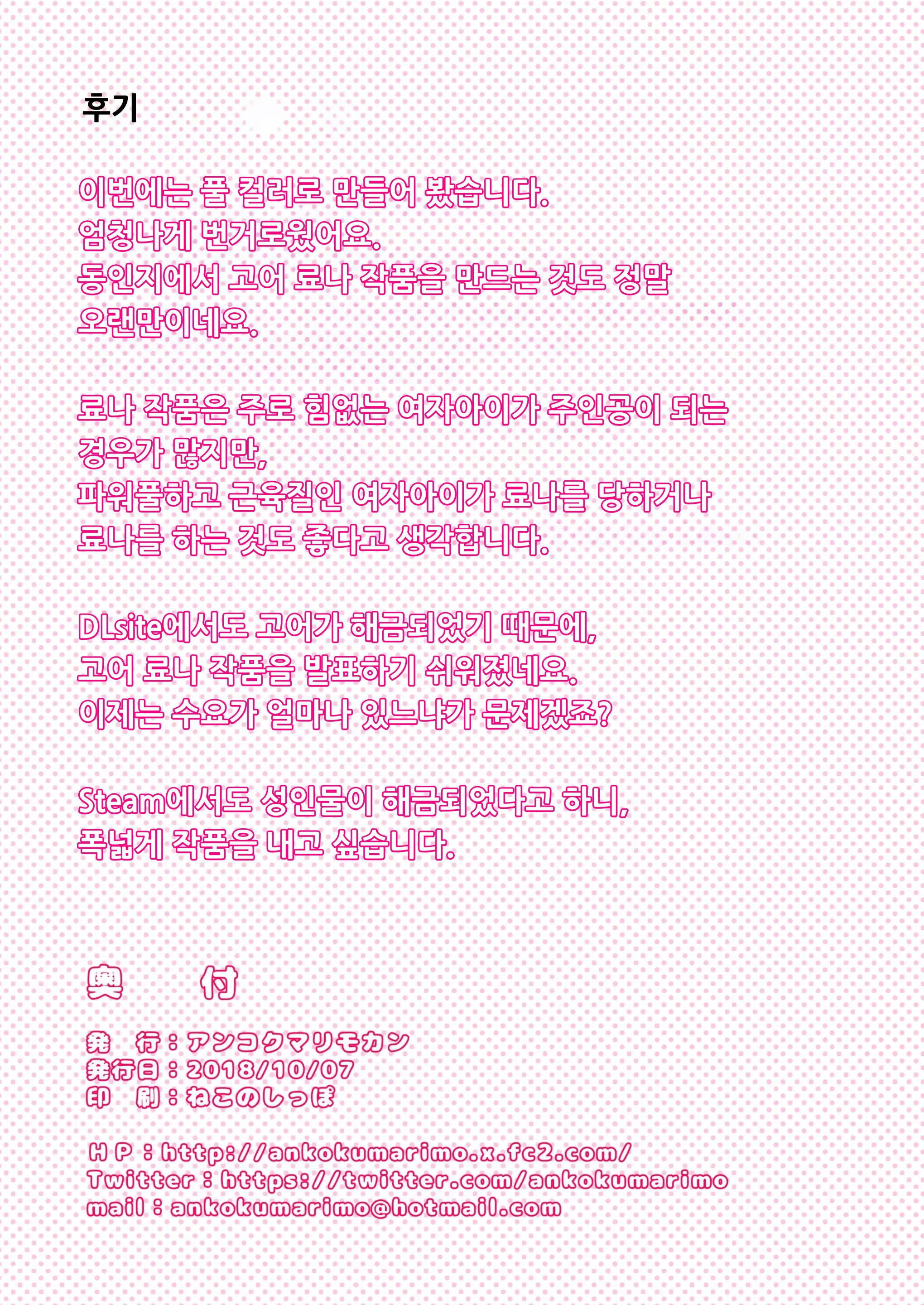 Content 3229043 - 18 페이지