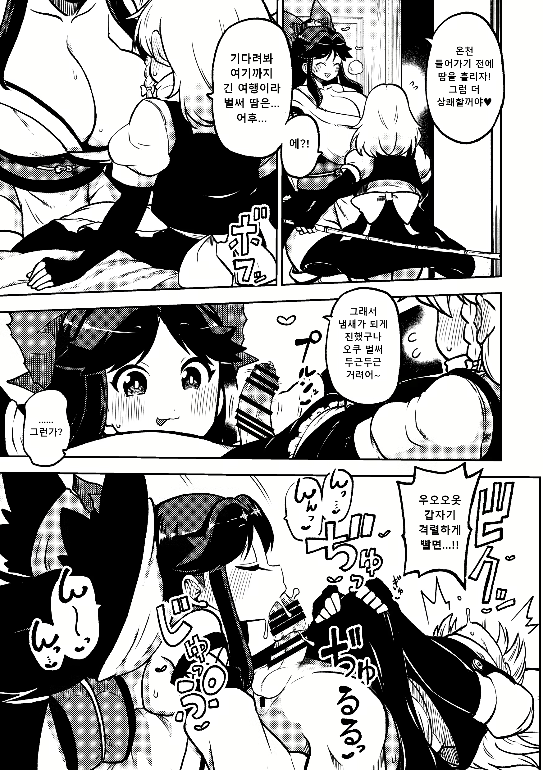 Content 3229052 - 16 페이지