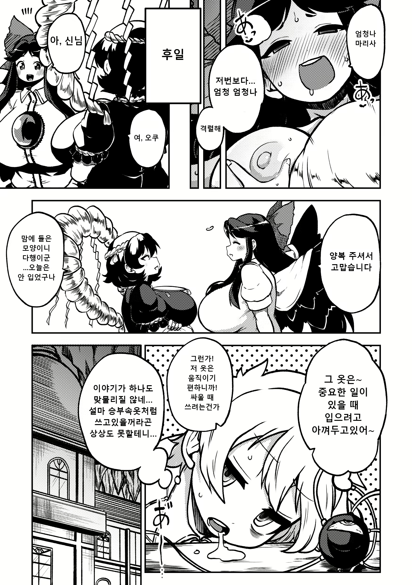 Content 3229052 - 20 페이지