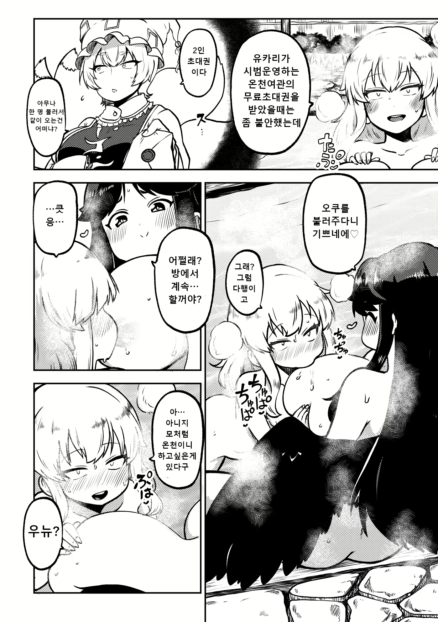 Content 3229052 - 22 페이지