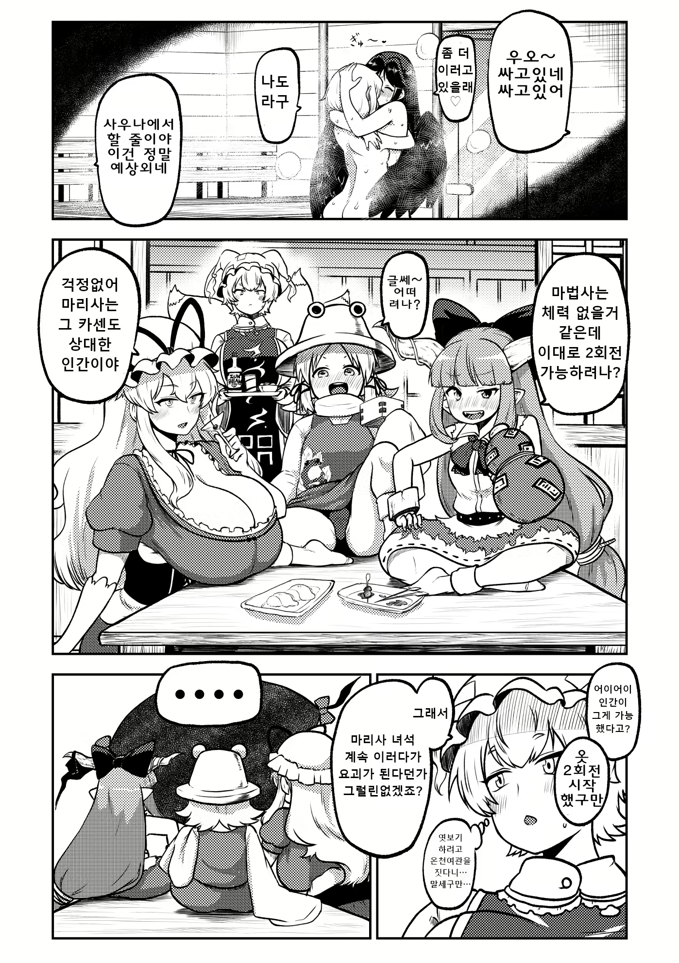 Content 3229052 - 28 페이지