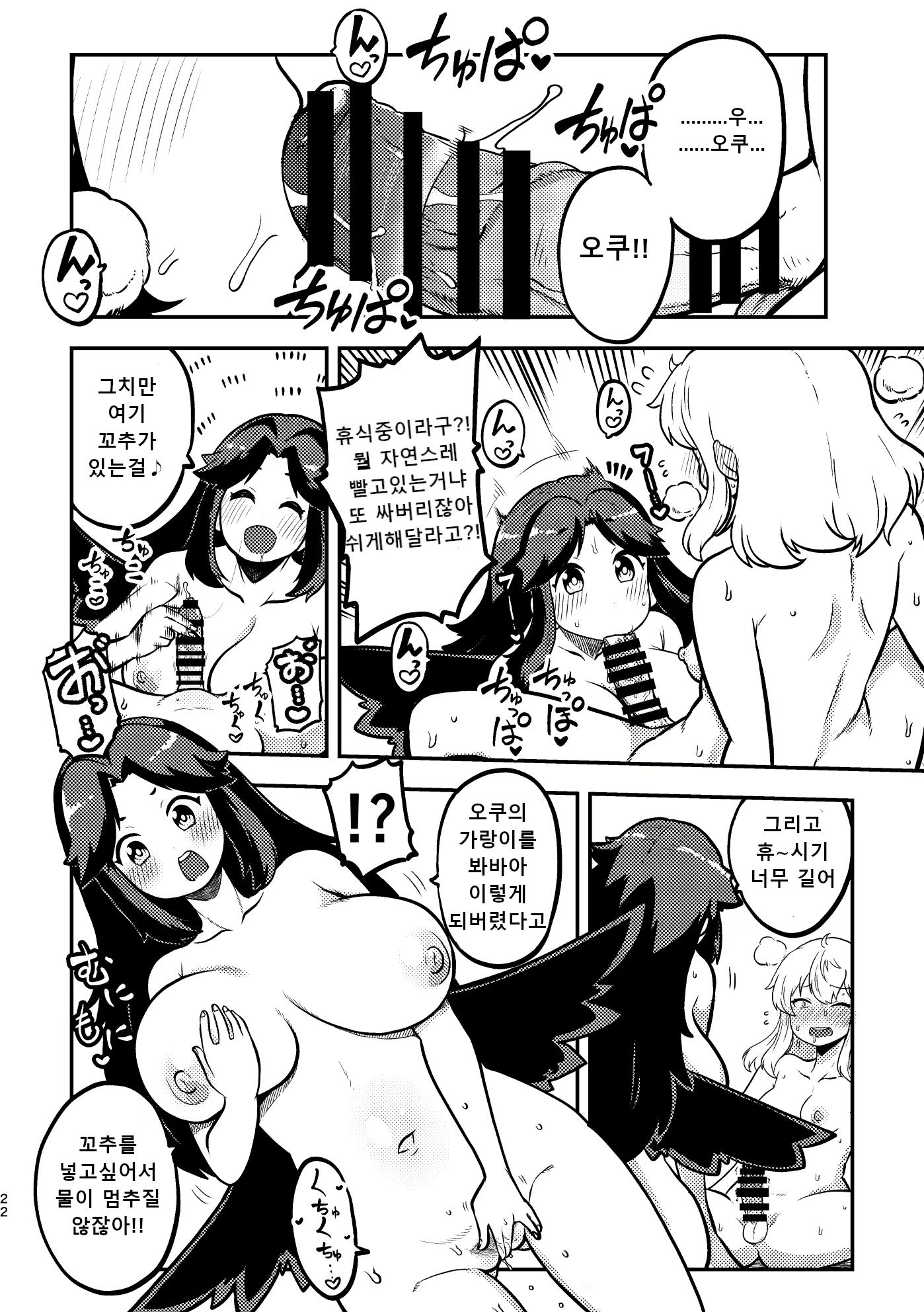 Content 3229052 - 4 페이지