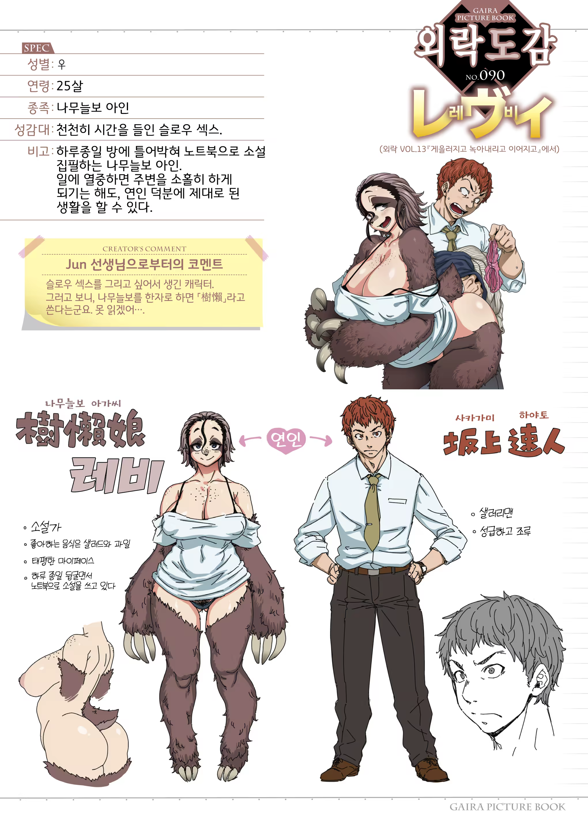 Content 3229161 - 30 페이지